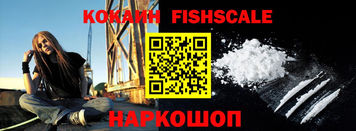 COCAIN Columbia  Вход с VPN  Балашов  Кокаин Колумбийский 