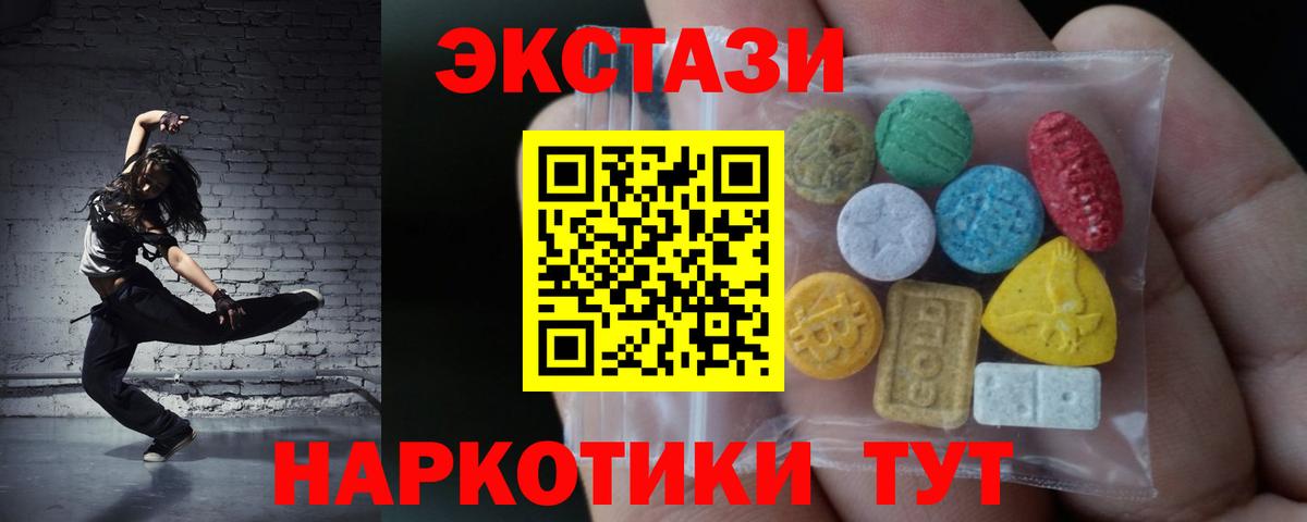 Экстази Дубай Балашов