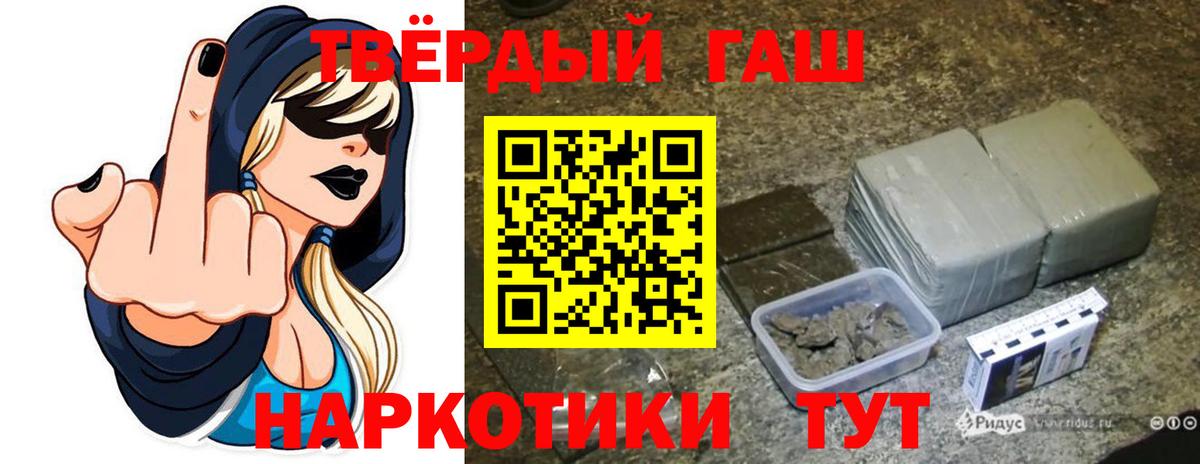 Балашов  ГАШ Cannabis  Вход с VPN 