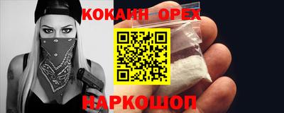 амфетамин Донецк