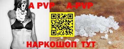 амфетамин Донецк