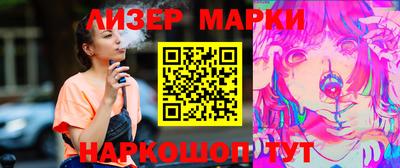 героин Жуковский