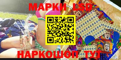 амфетамин Донецк