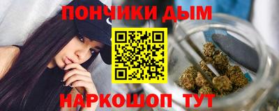 амфетамин Донецк