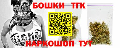 дистиллят марихуана Заволжье