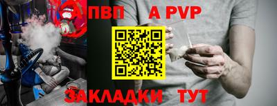 стаф Заводоуковск