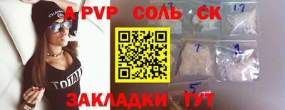 амфетамин Донецк