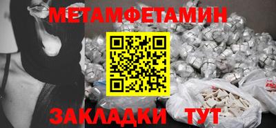 амфетамин Донецк