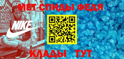 скорость Донской