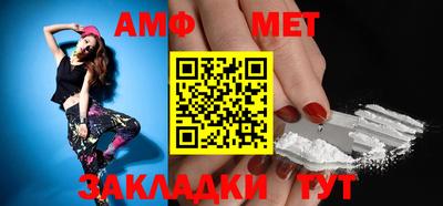 амфетамин Донецк