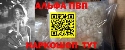 амфетамин Донецк