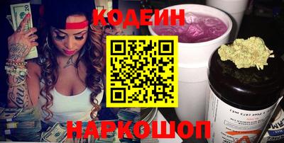 скорость Донской