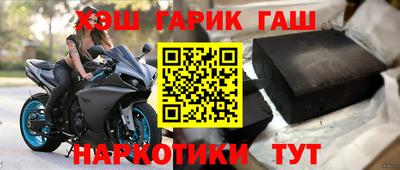 амфетамин Донецк