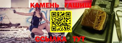 героин Жуковский