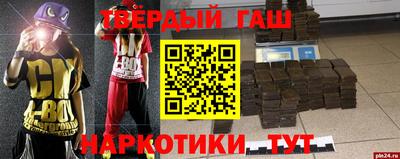 дистиллят марихуана Заволжье