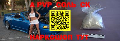 амфетамин Донецк