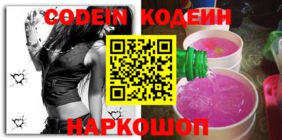 героин Жуковский