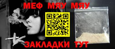 амфетамин Донецк