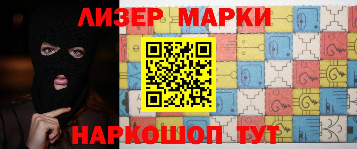 Балашов  LSD-25 экстази ecstasy  ЛСД экстази  Вход с VPN  Лсд 25 экстази кислота 
