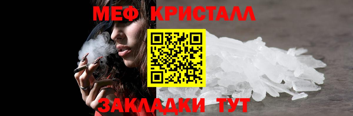 Балашов  МЯУ-МЯУ мука  МЕФ VHQ  МЯУ-МЯУ  Вход с VPN 