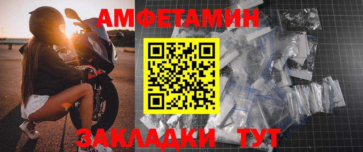Первитин мет Балашов