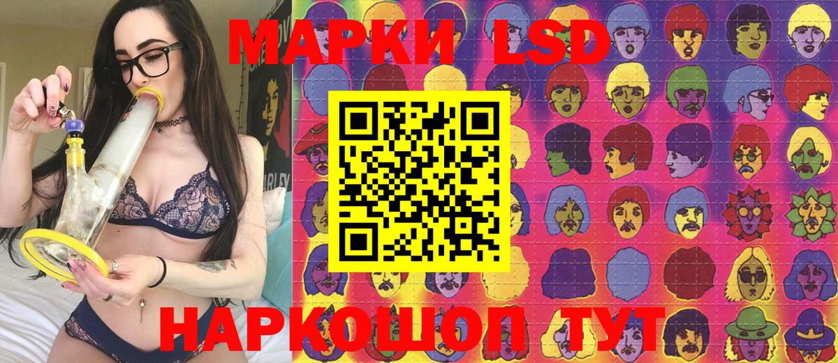 Марки 25I-NBOMe 1500мкг Балашов