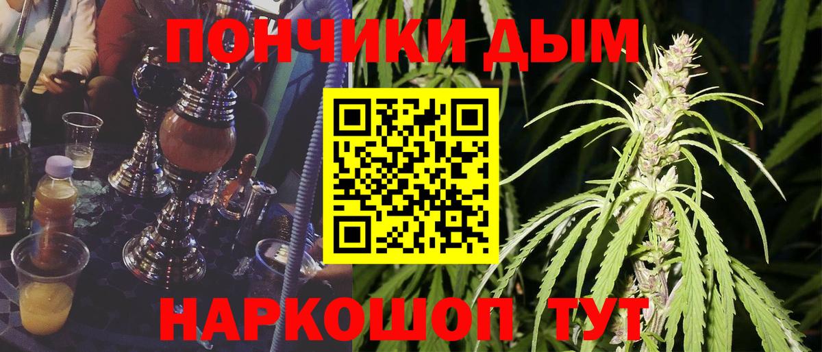 Шишки марихуана Bruce Banner  Шишки марихуана гибрид  Балашов  Вход с VPN  МАРИХУАНА White Widow 